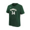Maglia Nike Milwaukee Bucks 2023-2024 Bambino