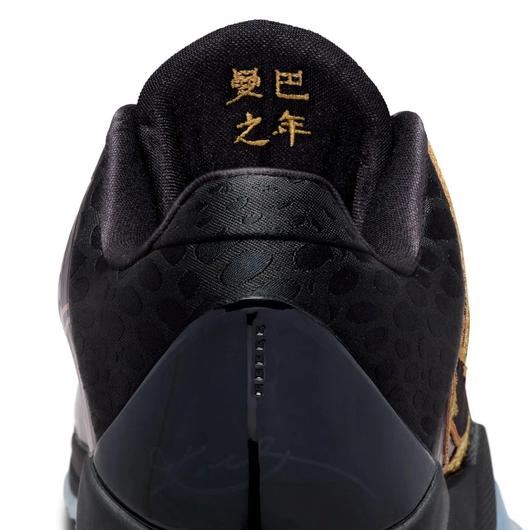 zapatillas-nike-kobe-5-protro-year-of-the-mamba-eggplant-black-metallic-gold-6